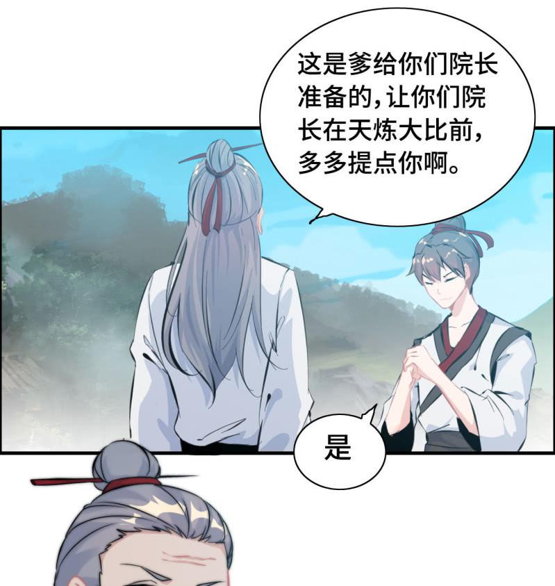 一百一十九-第124话