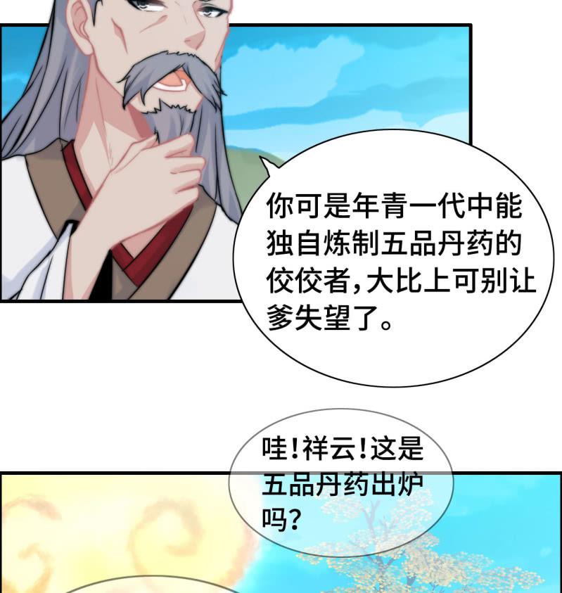 一百一十九-第124话