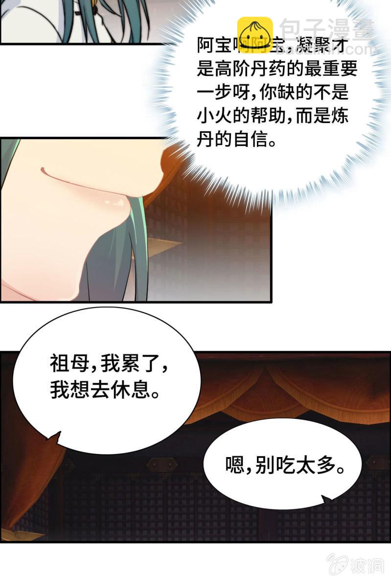 一百一十九-第124话