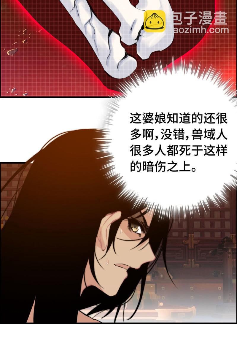 一百一十九-第124话