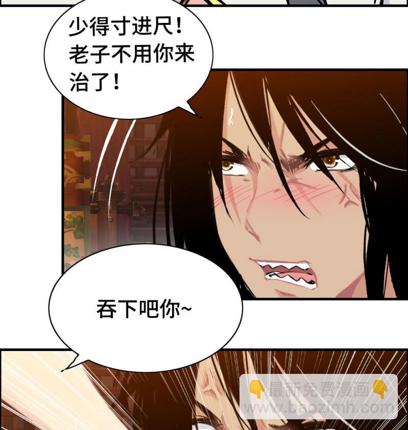 一百一十九-第124话