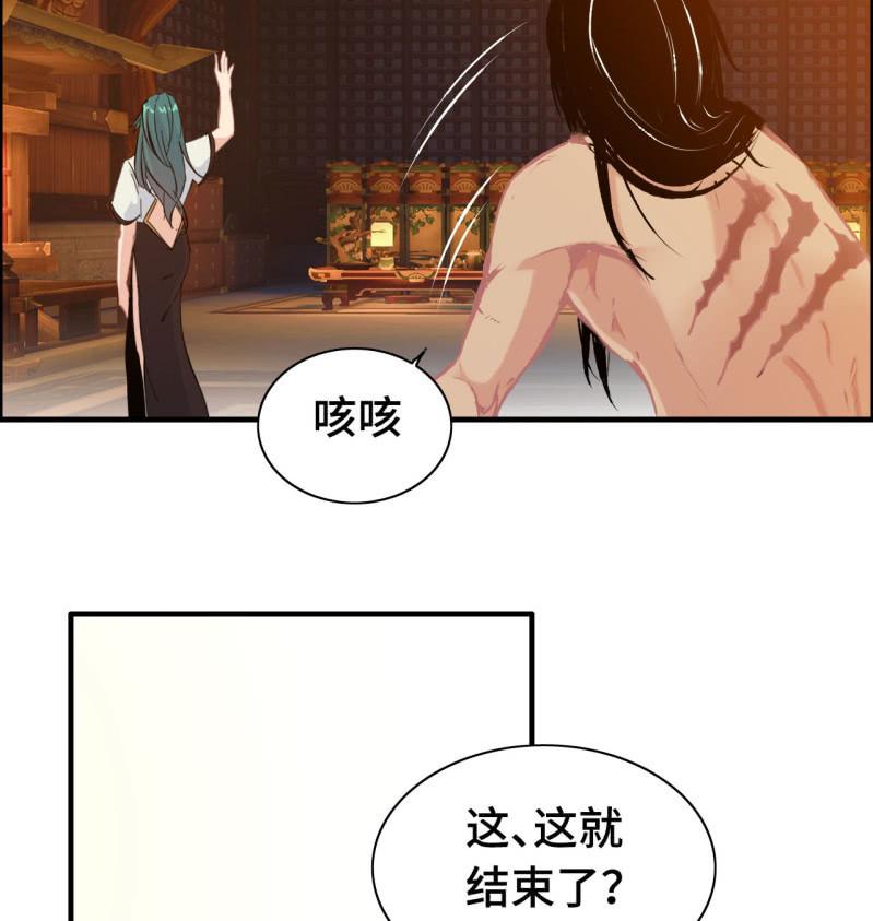 一百一十九-第124话