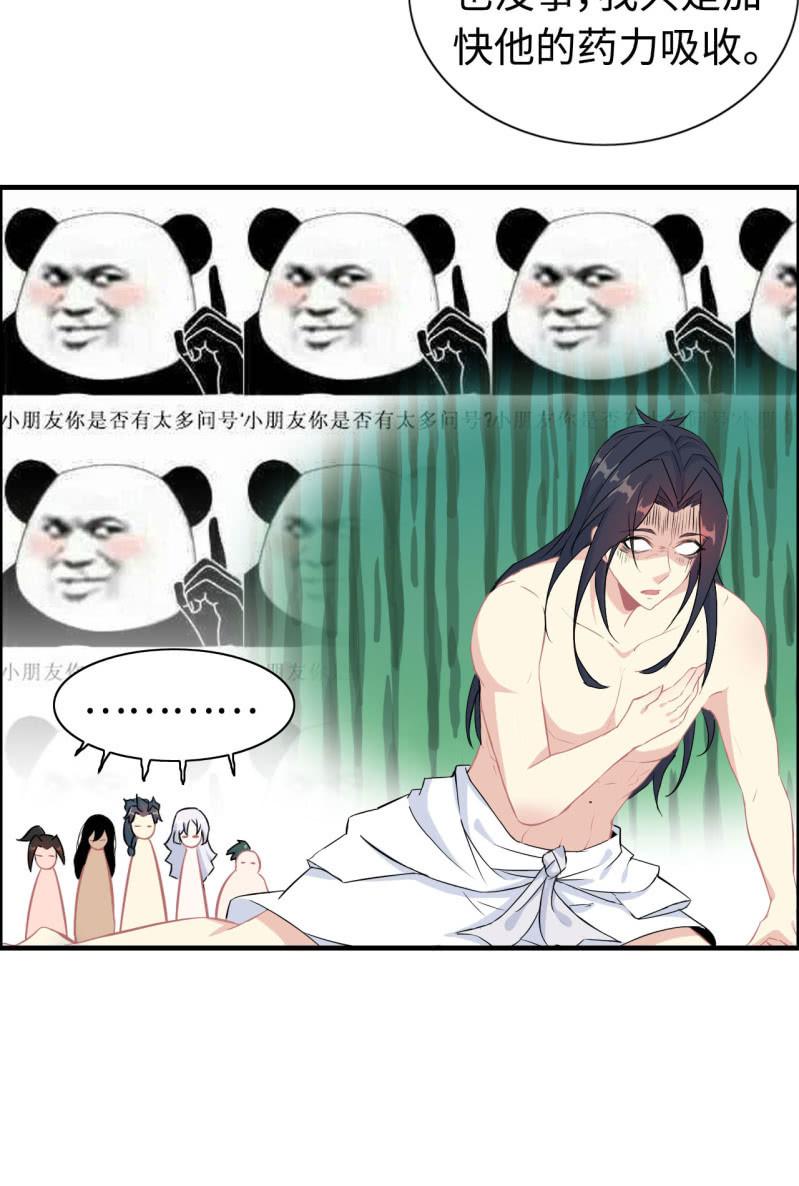 一百一十九-第124话