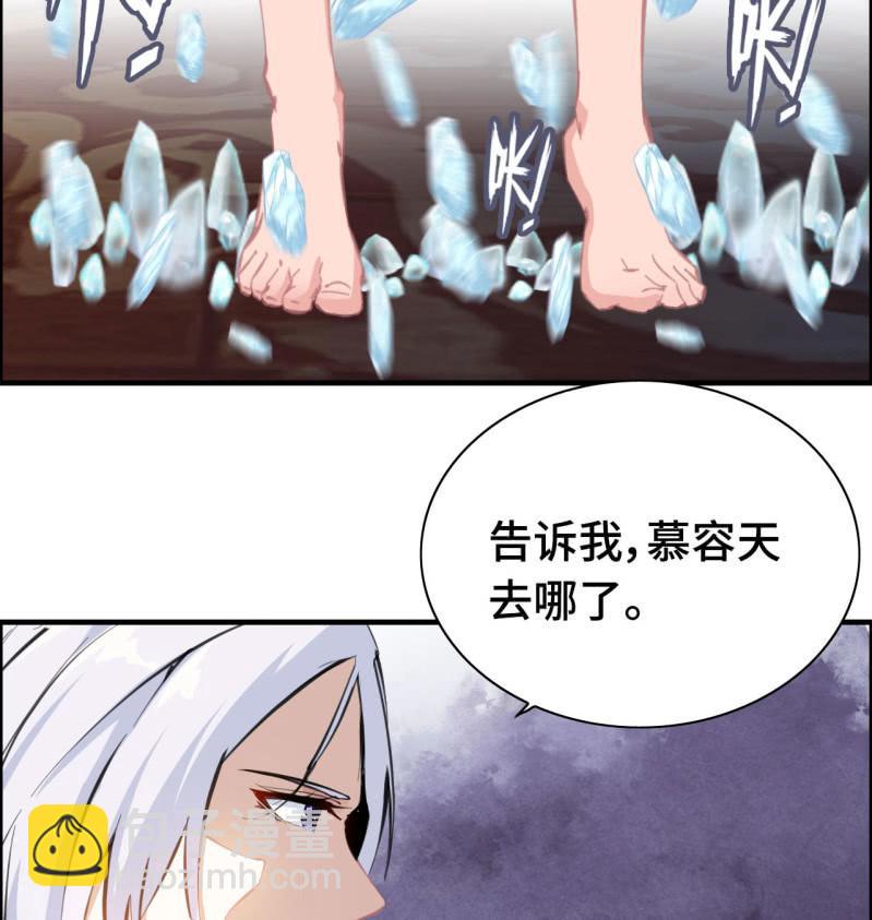 一百二十一(1/2)-第126话