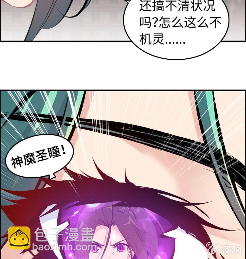 一百二十一(1/2)-第126话