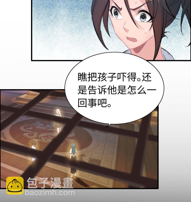 一百二十一(1/2)-第126话