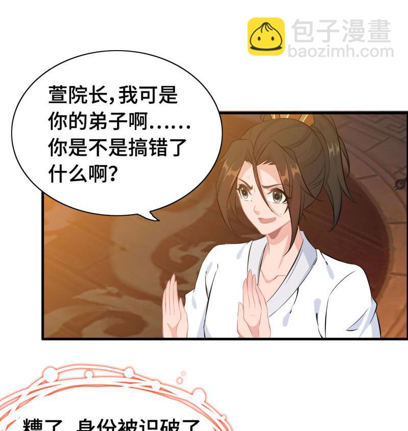 一百二十一(1/2)-第126话