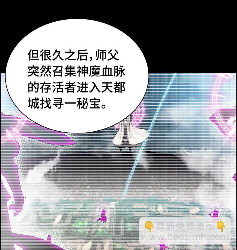 一百二十一(1/2)-第126话