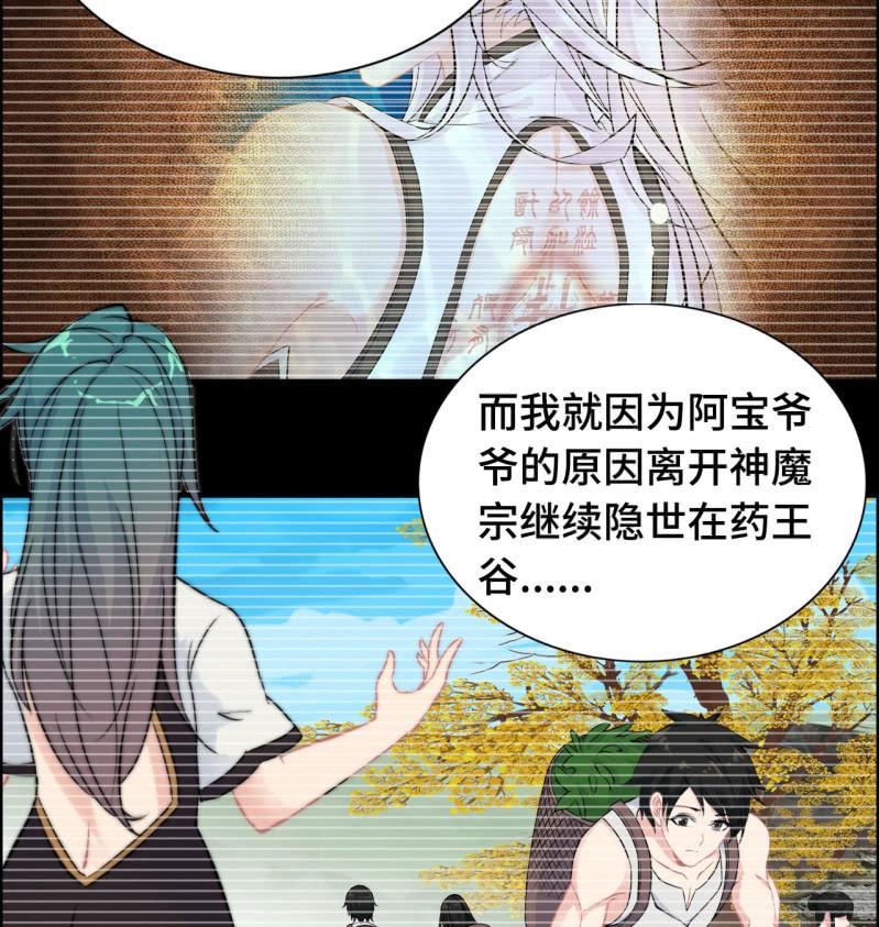 一百二十一(1/2)-第126话