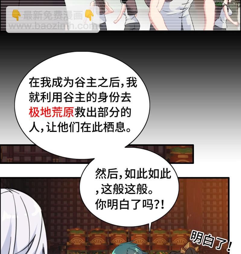 一百二十一(1/2)-第126话