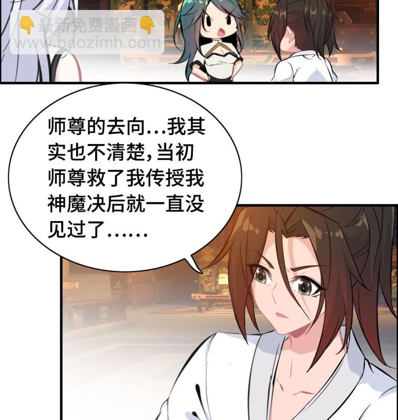 一百二十一(1/2)-第126话