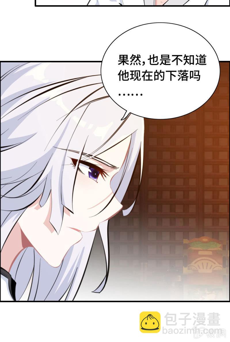 一百二十一(1/2)-第126话