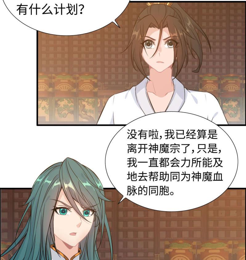 一百二十一(1/2)-第126话