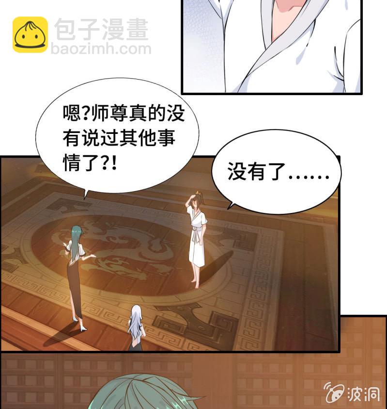 一百二十一(1/2)-第126话