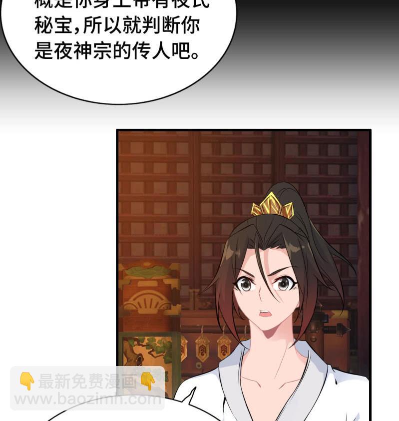 一百二十一(1/2)-第126话