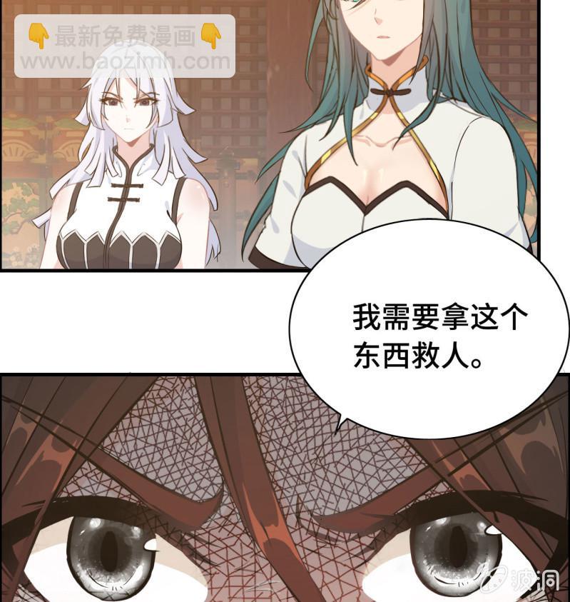 一百二十一(1/2)-第126话