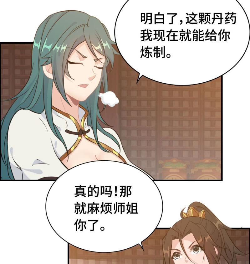 一百二十一(1/2)-第126话