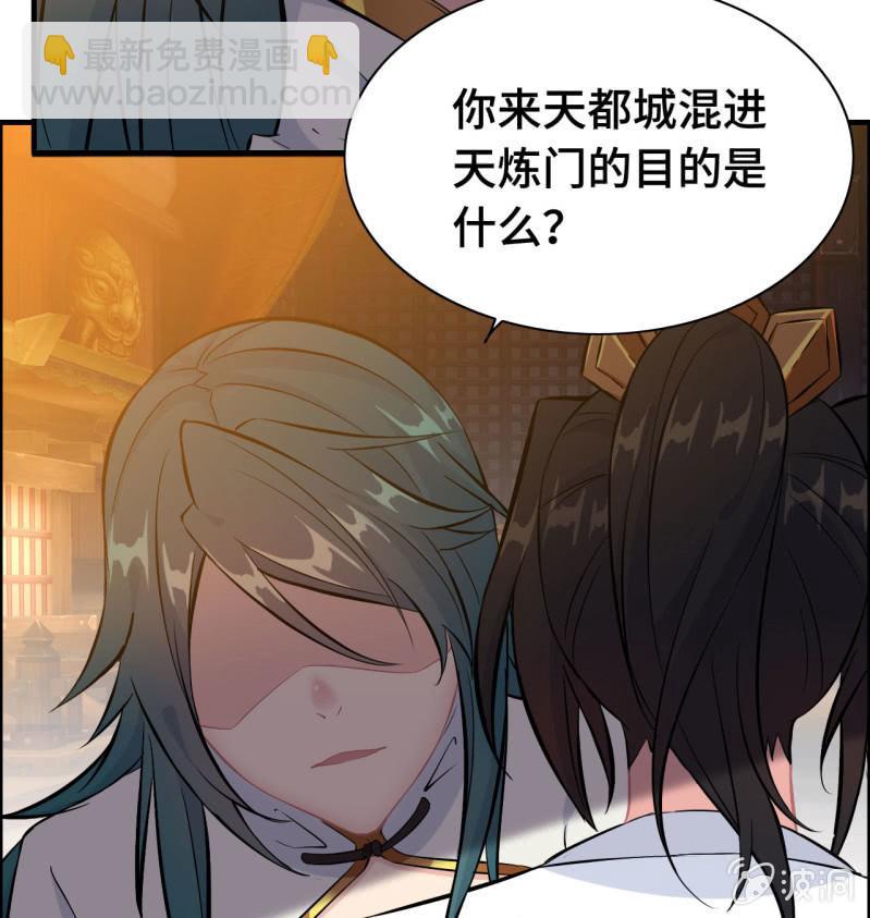 一百二十一(1/2)-第126话