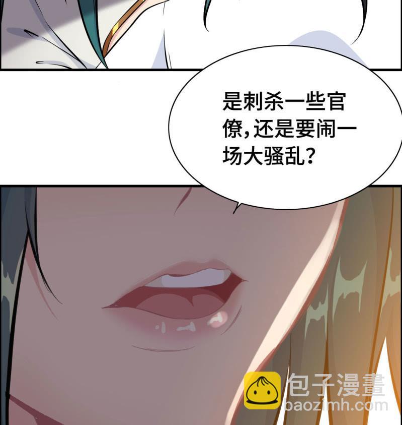 一百二十一(1/2)-第126话