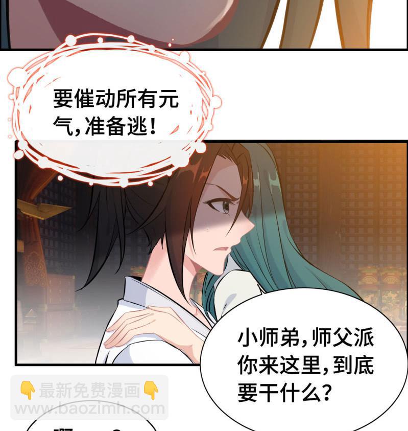 一百二十一(1/2)-第126话