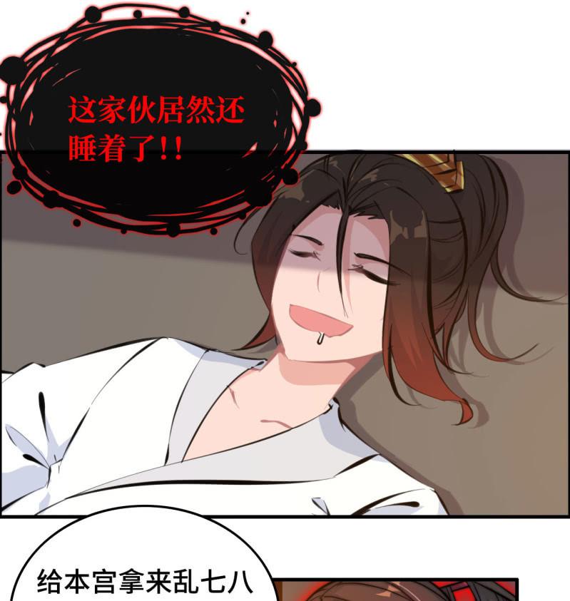 一百二十三-第128话