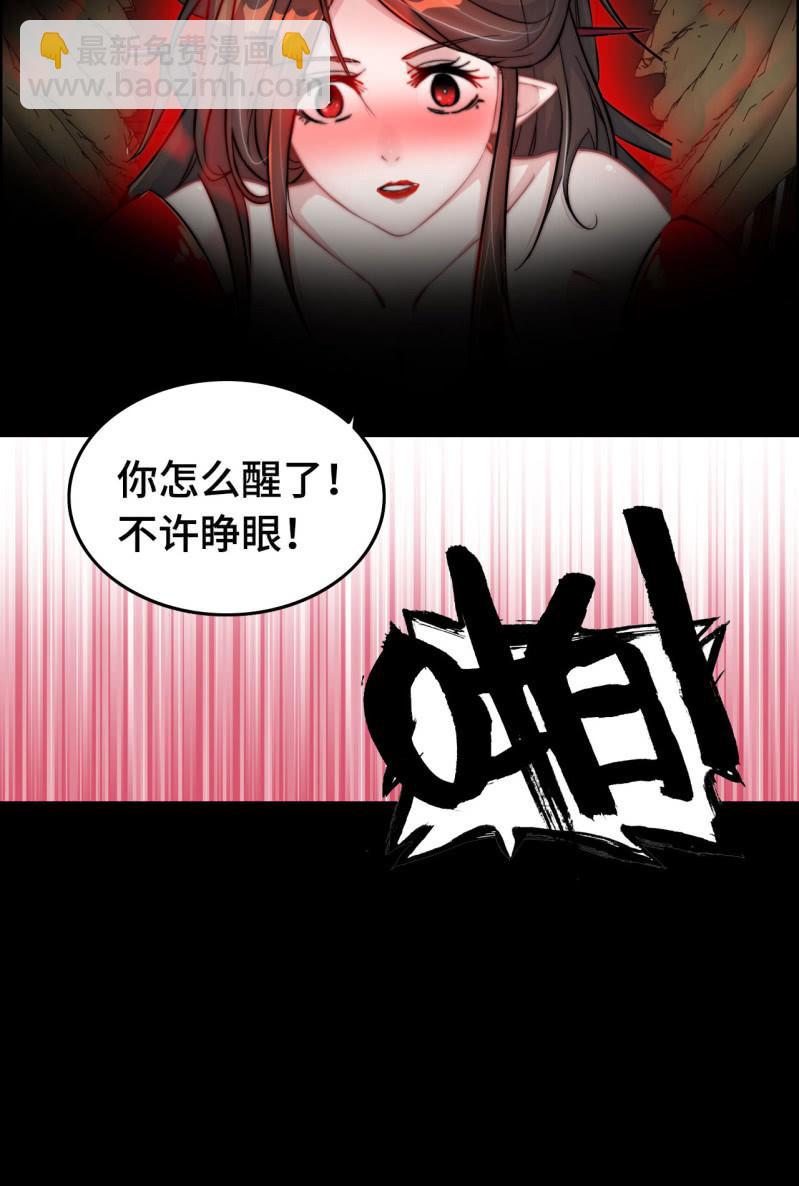 一百二十三-第128话