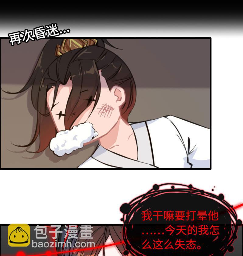 一百二十三-第128话