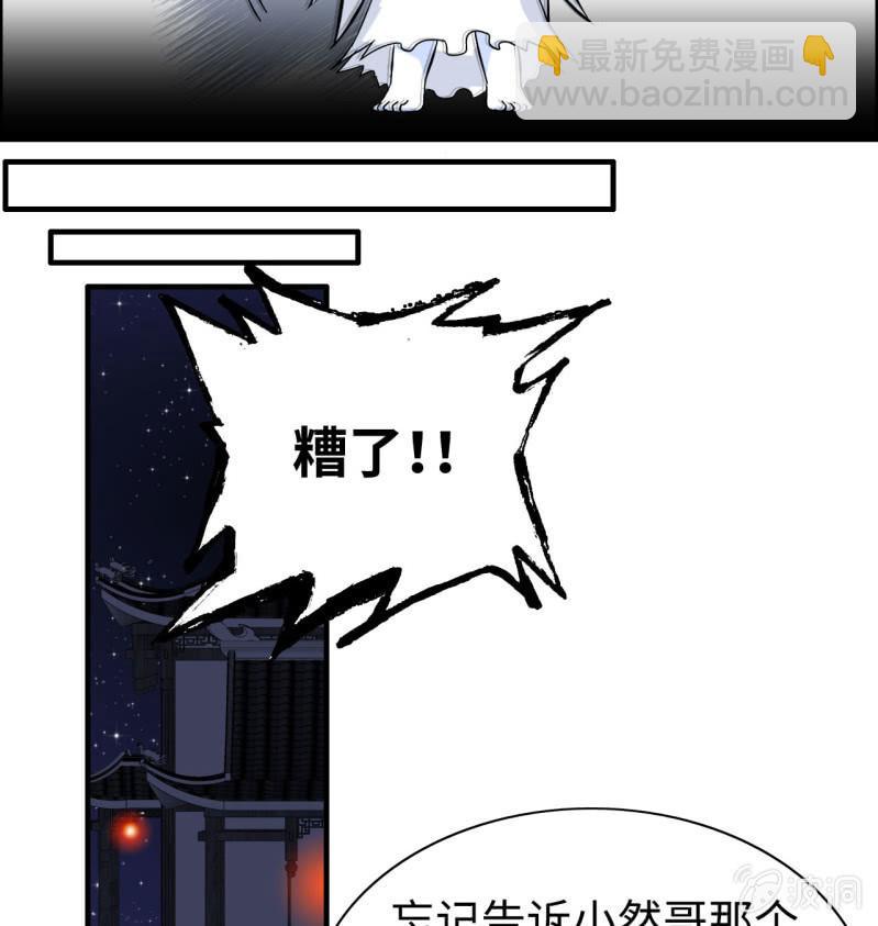 一百二十三-第128话