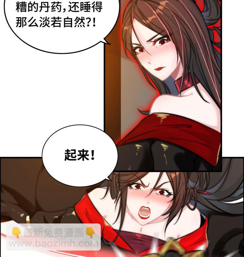 一百二十三-第128话