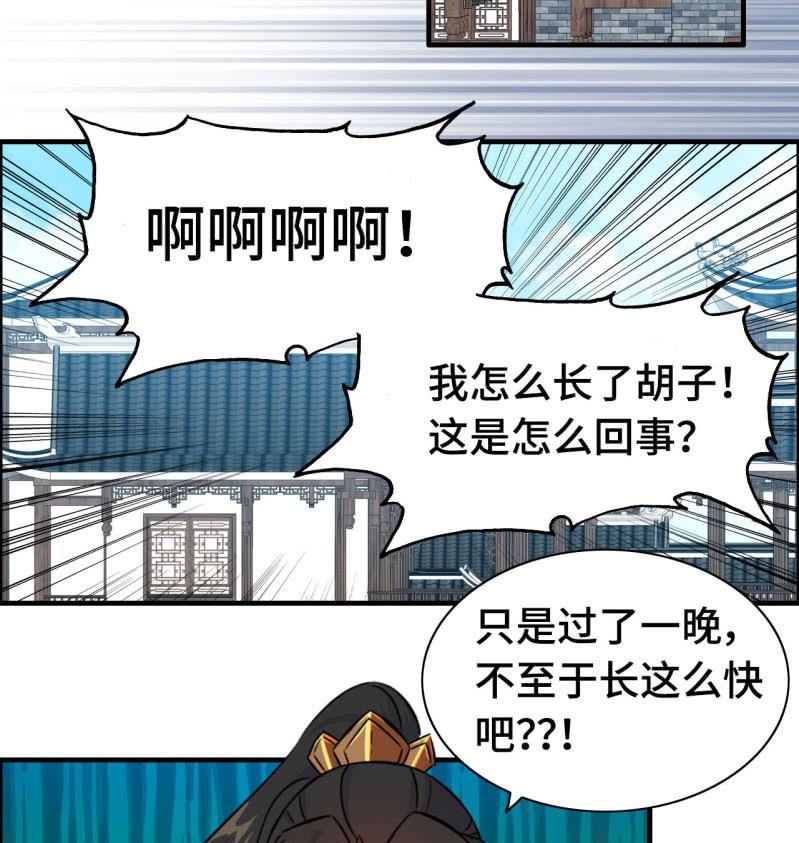 一百二十三-第128话