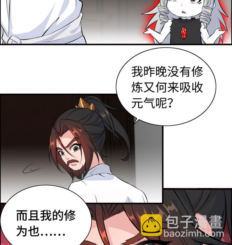 一百二十三-第128话