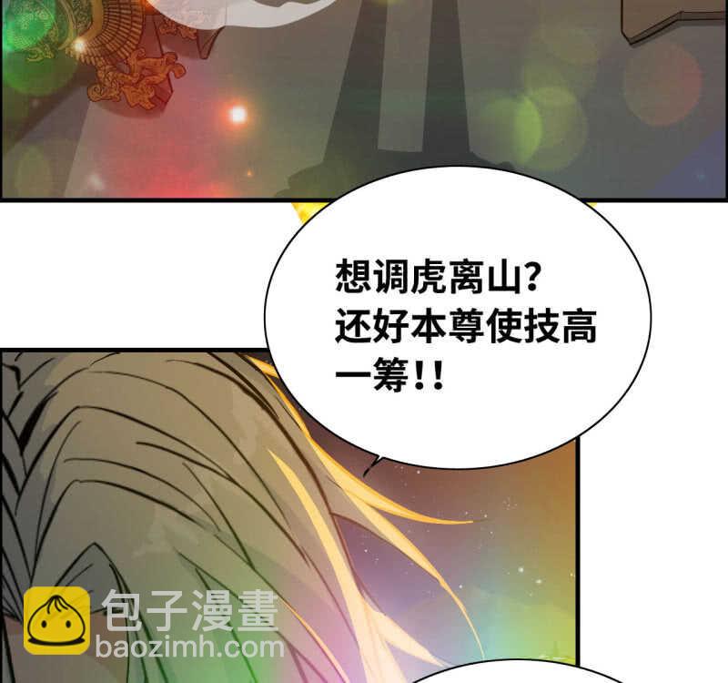 一百二十七(1/2)-第132话