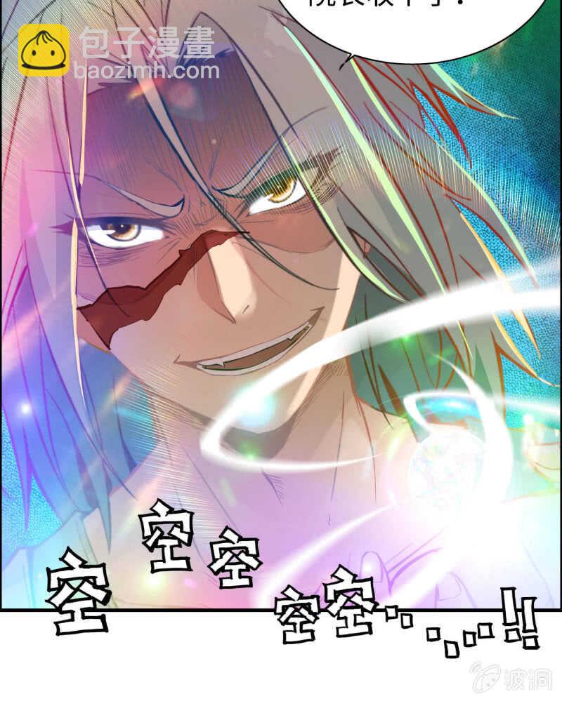 一百二十七(1/2)-第132话