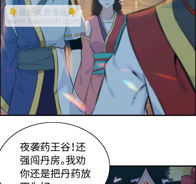 一百二十七(1/2)-第132话