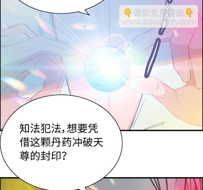 一百二十七(1/2)-第132话