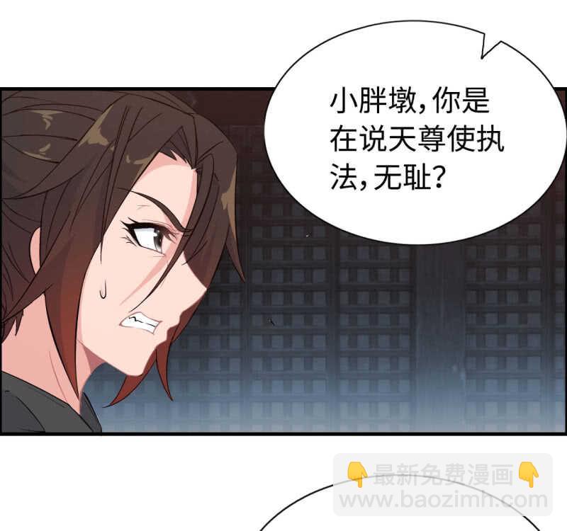 一百二十七(1/2)-第132话