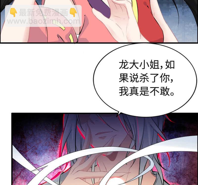 一百二十七(1/2)-第132话