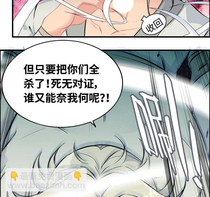 一百二十七(1/2)-第132话