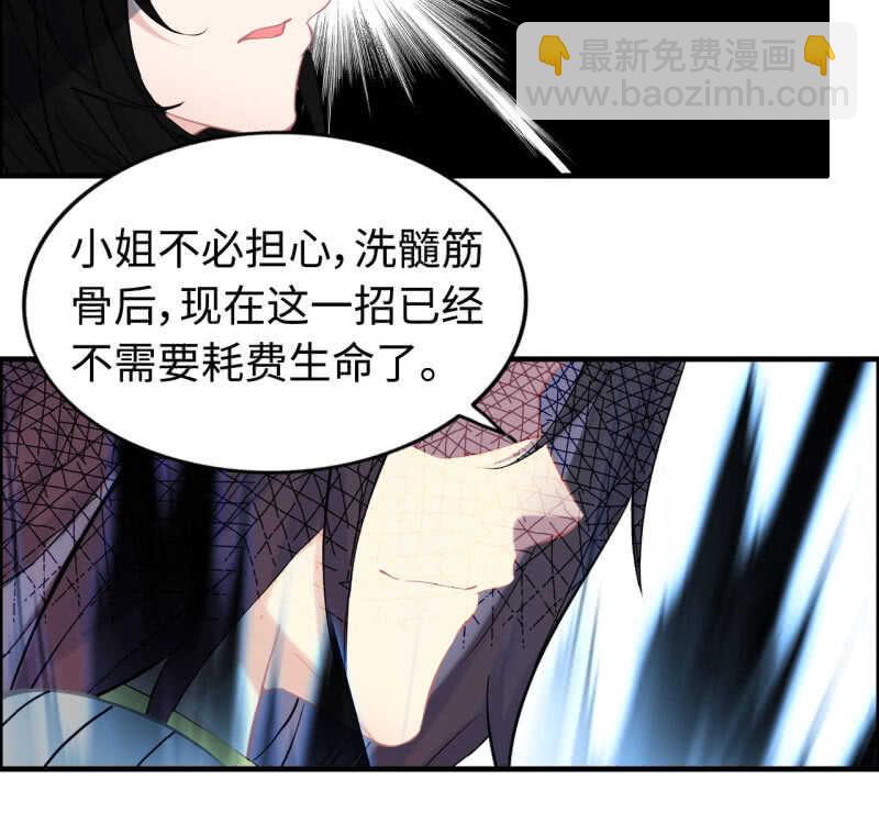 一百二十七(1/2)-第132话