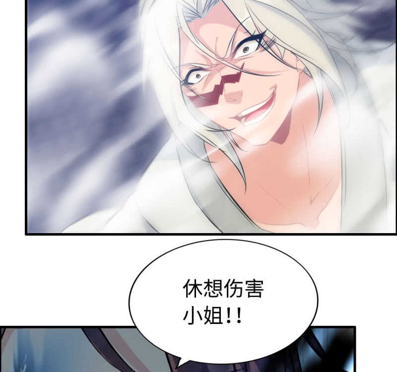 一百二十七(1/2)-第132话