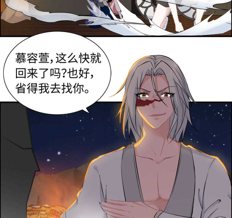 一百二十七(1/2)-第132话