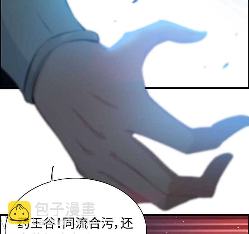 一百二十七(1/2)-第132话