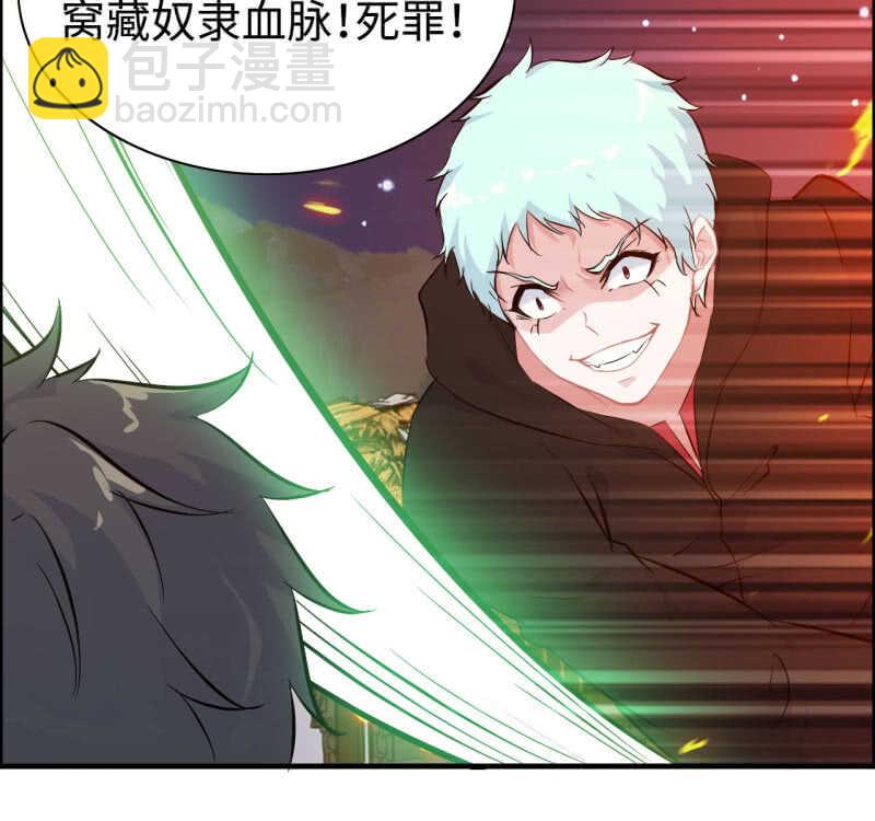 一百二十七(1/2)-第132话