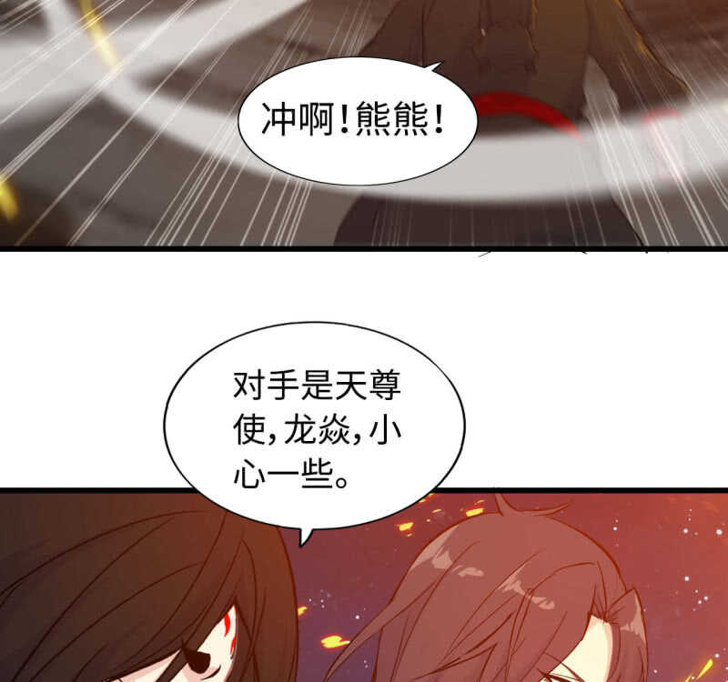 一百二十九(1/2)-第134话