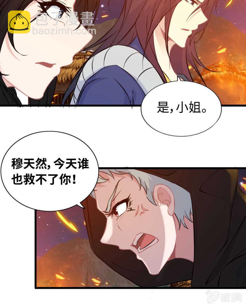 一百二十九(1/2)-第134话