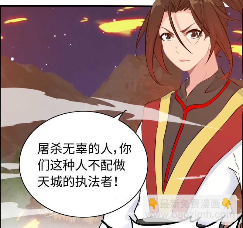 一百二十九(1/2)-第134话