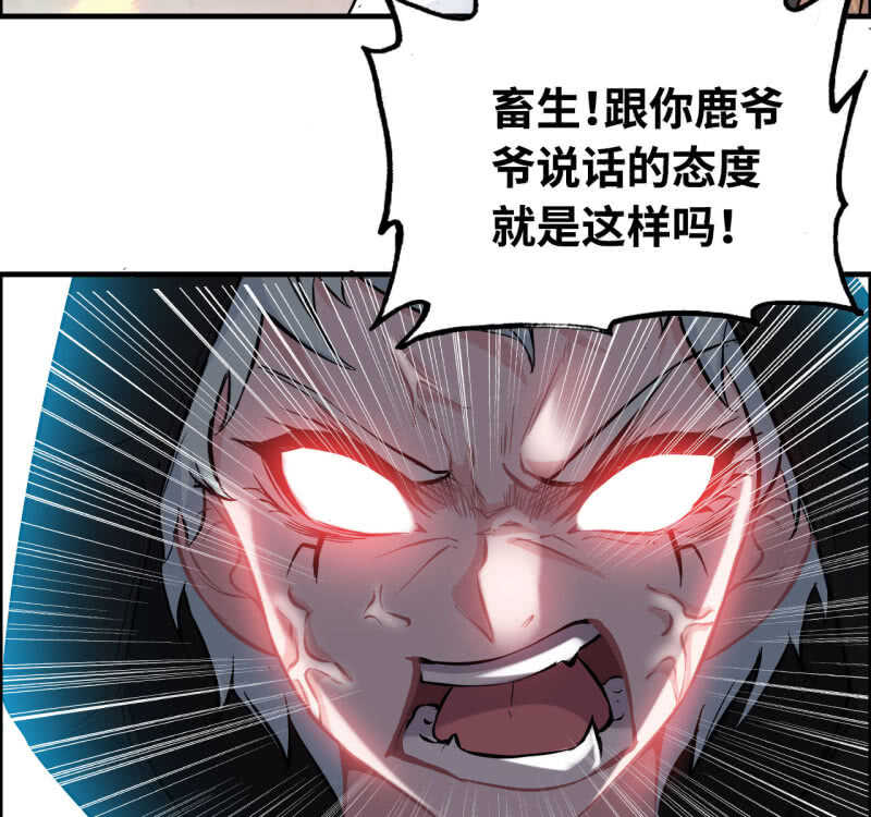 一百二十九(1/2)-第134话