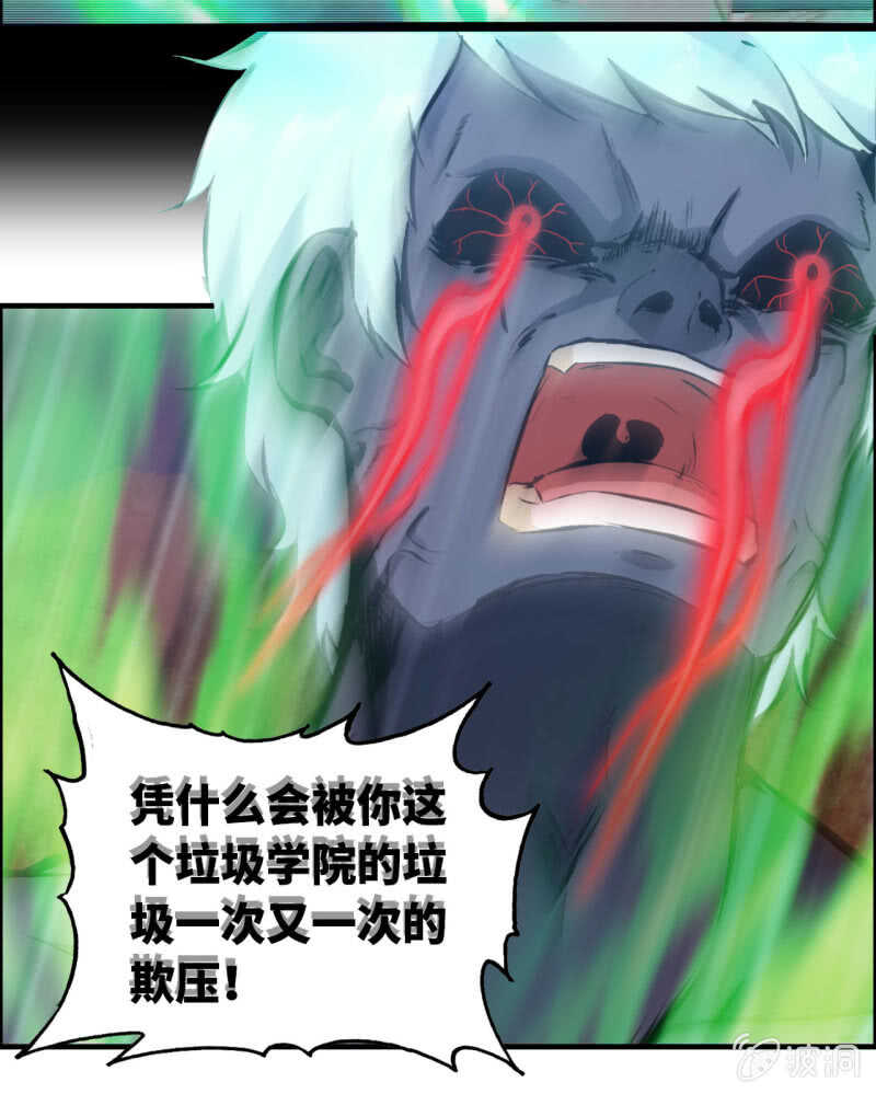 一百二十九(1/2)-第134话