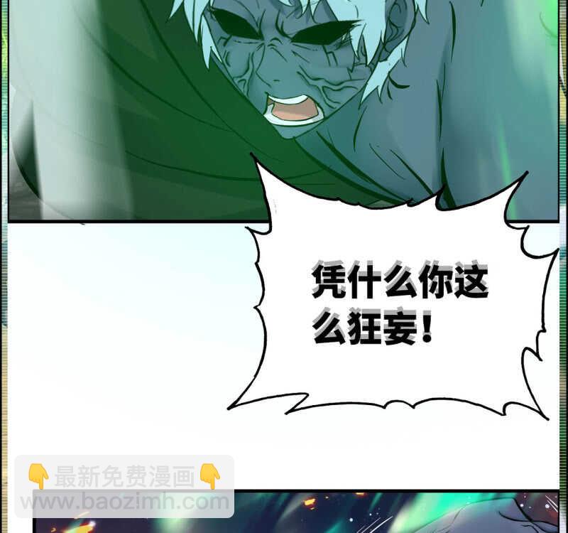 一百二十九(1/2)-第134话