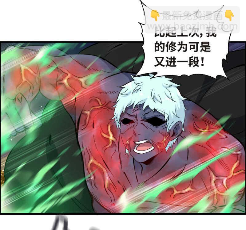 一百二十九(1/2)-第134话